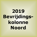 2019 Bevrijdingskolonne Noord